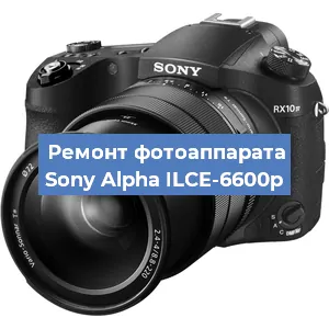 Замена слота карты памяти на фотоаппарате Sony Alpha ILCE-6600p в Воронеже